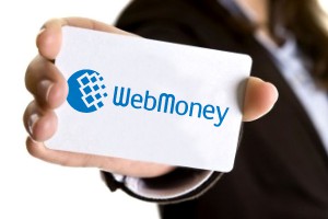 Как и где взять Webmoney в кредит
